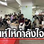 พนักงานกองสลาก